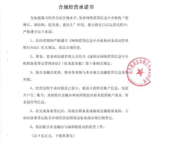 分期乐逾期几年现在发来真的律师函，应该如何处理？