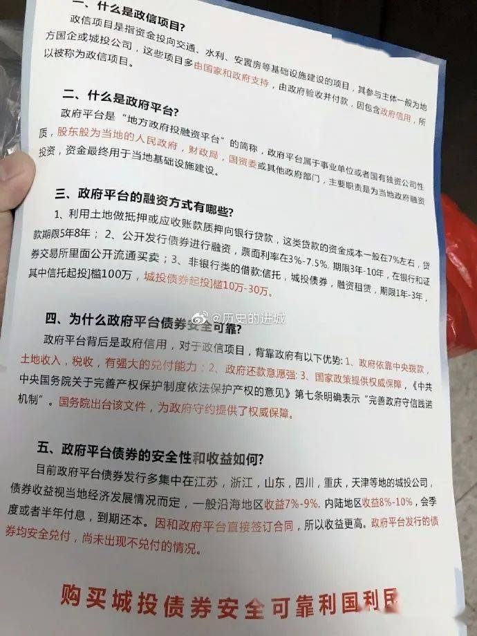 分期乐逾期几年现在发来真的律师函，应该如何处理？