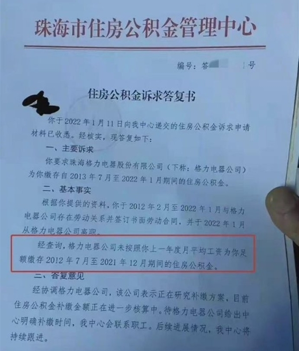 分期乐逾期几年现在发来真的律师函，应该如何处理？