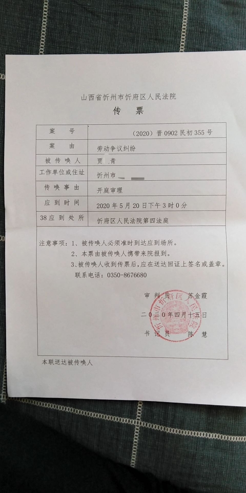 分期乐逾期多久会被起诉会收到法院传票