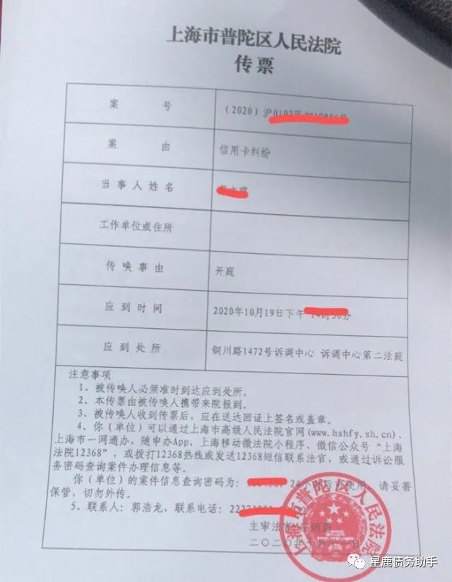 分期乐逾期多久会被起诉？收到律师函真的会上门吗？