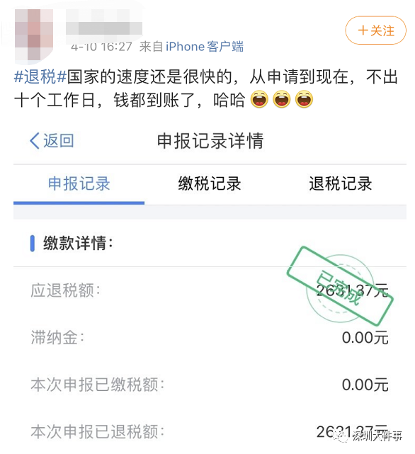 银行逾期90天收入税法规定多少钱及处理方法