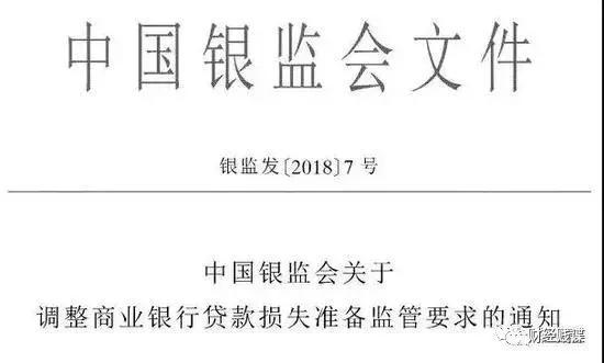 银行逾期90天会怎么样处理，超过90天还能贷款吗？