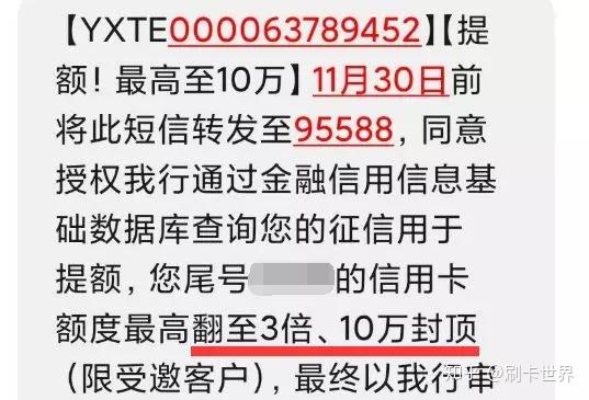 信用卡少额逾期可以用公积金贷款吗知乎：欠信用卡可以公积金贷款买房吗？