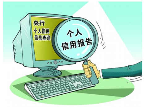 信用卡少额逾期可以用公积金贷款吗安全可靠？
