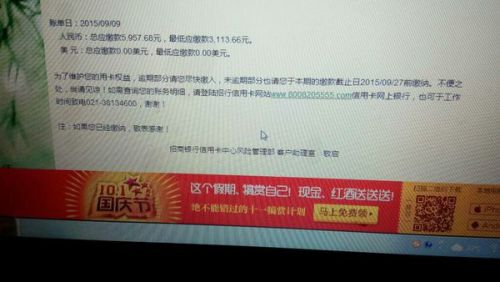 中信信用卡逾期几天还了最低卡不能用了怎么办？