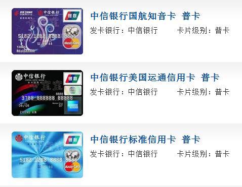 中信银行逾期几天就把卡停了还最低还款，后续取现能否用卡？