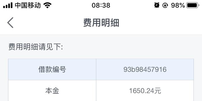中信银行卡逾期还款后第二天能用吗？