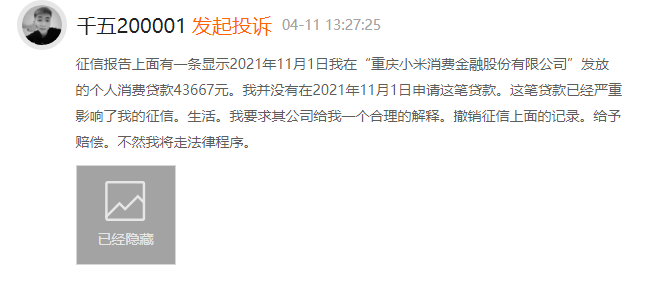 天星金融逾期一年多了会怎么样，逾期后果及宽限期探讨