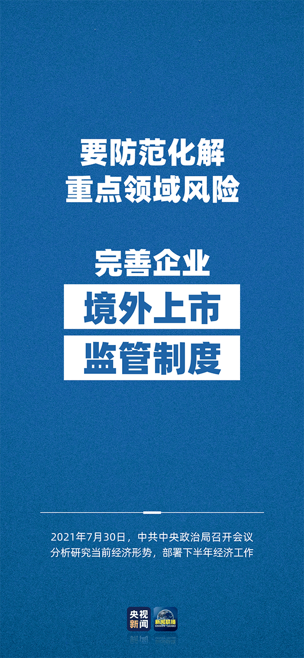 天星金融逾期半年会怎么样，怎么办？