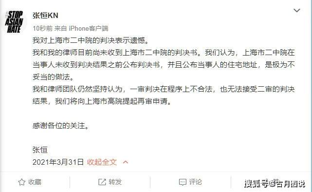 天星金融逾期多久起诉有效，成功起诉需要多久？
