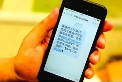 工行短信提醒信用卡逾期是真的吗，安全吗？