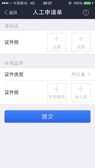 支付宝花呗逾期换号了怎么办，申请支付宝是否可继续使用？