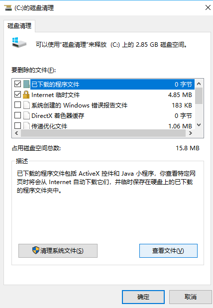 乐分易不还会怎么样及处理方式