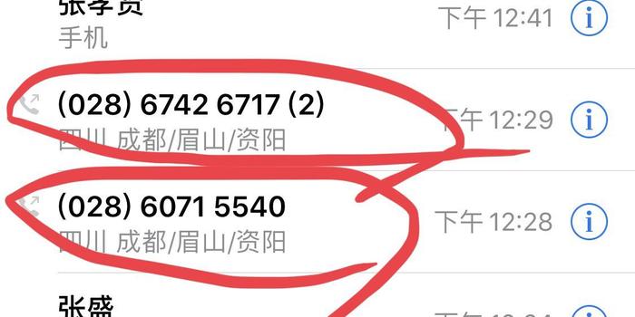 可疑类贷款是逾期多少天的情况及利息？