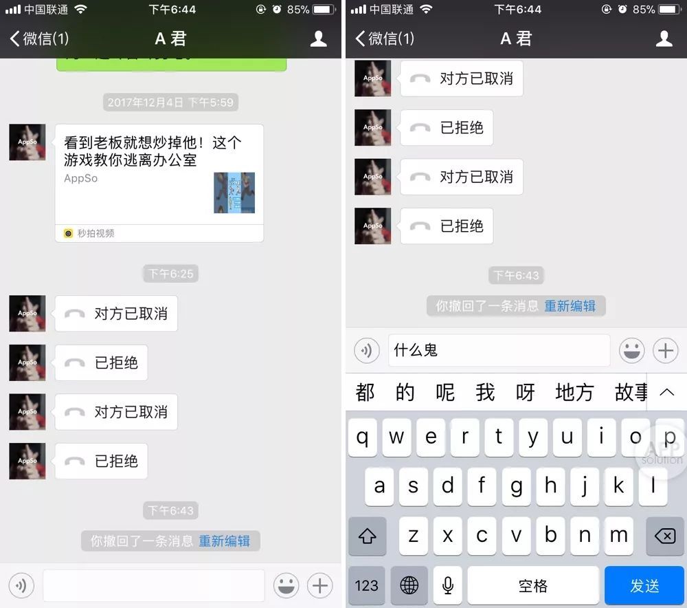 度小满逾期4天要起诉，逾期多久会打电话？