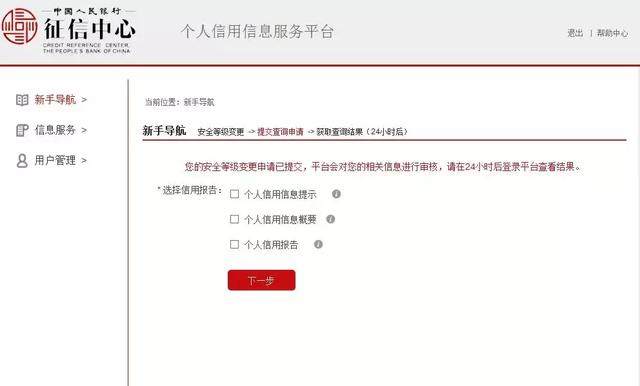 借记卡逾期会上征信记录吗？如何查看？