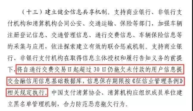 借记卡逾期会上征信么，借记卡逾期影响信用吗，借记卡逾期了会怎么样