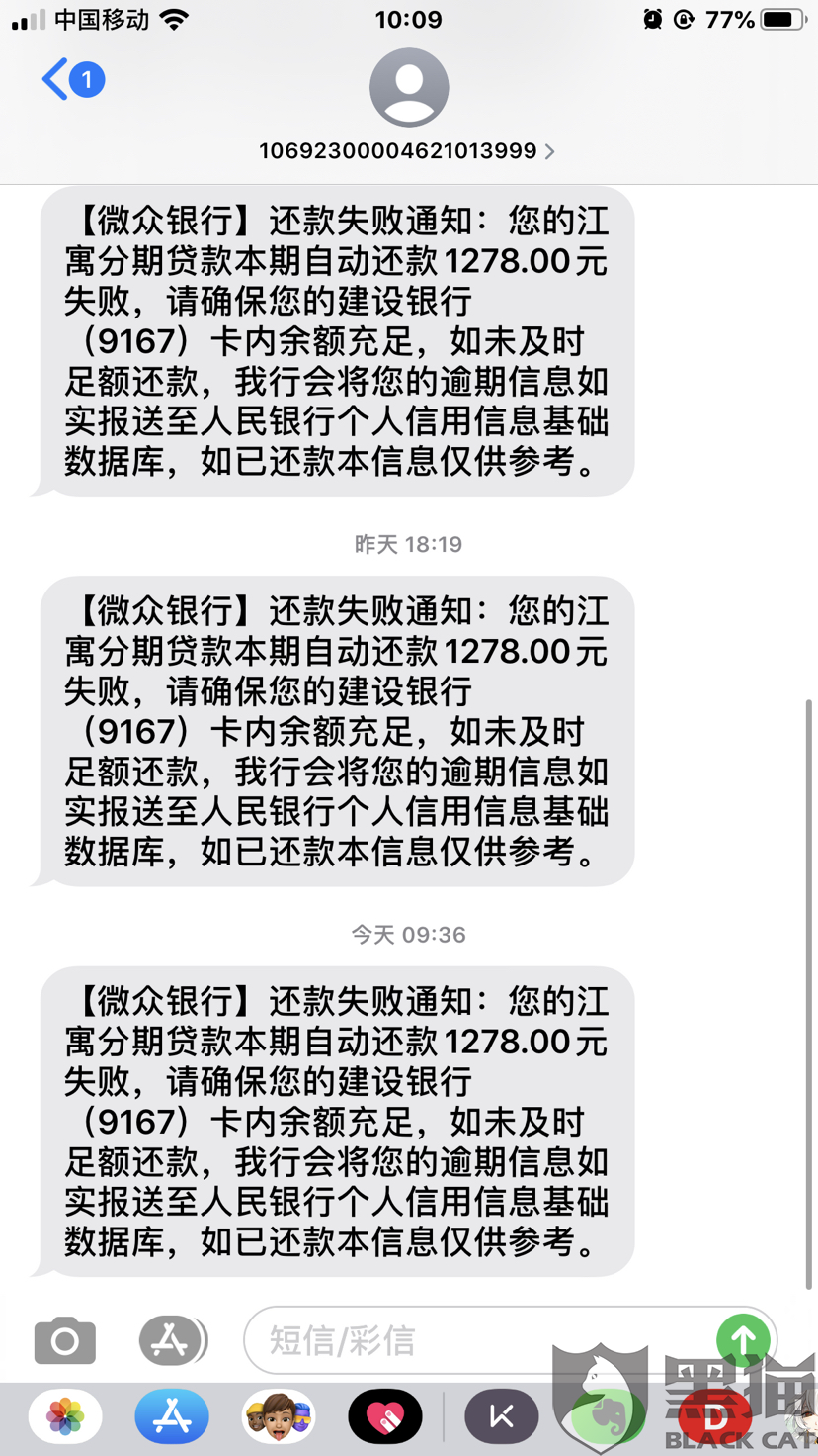 借记卡有逾期影响个人征信吗及如何处理？