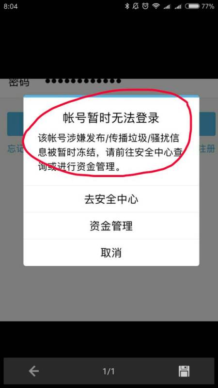 逾期借记卡会被冻结吗？如何解冻？