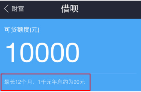 支付宝借呗逾期一个月会被起诉吗？如何应对？
