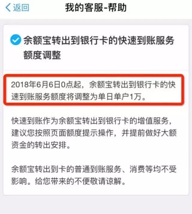 美团逾期真的会打电话到村委吗是真的吗，还是假的？