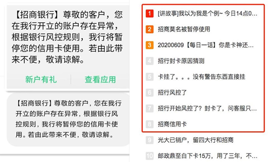 怎么查招商银行信用卡总共欠了多少钱及逾期记录？