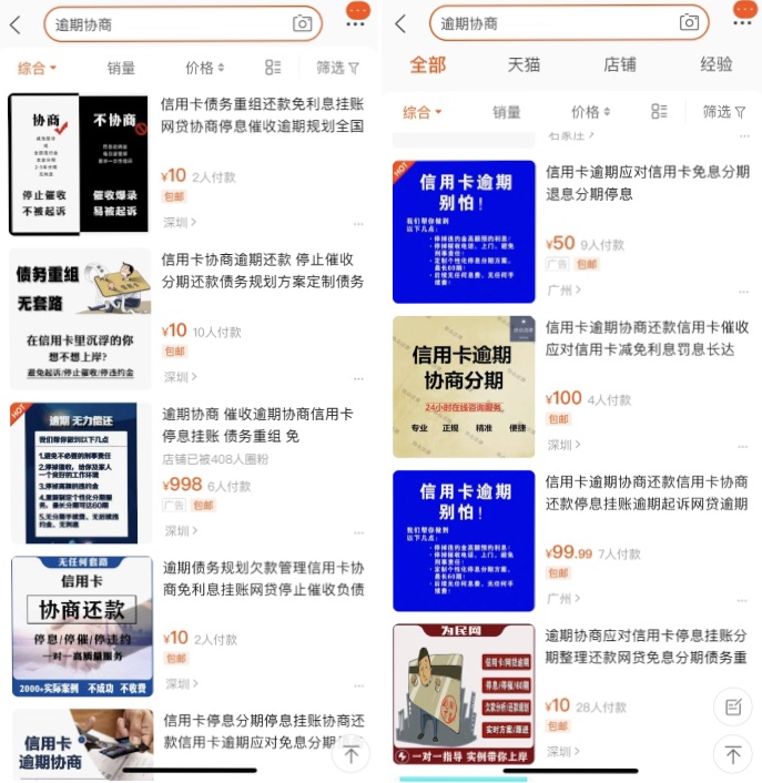 浦发信用卡逾期3天上征信嘛
