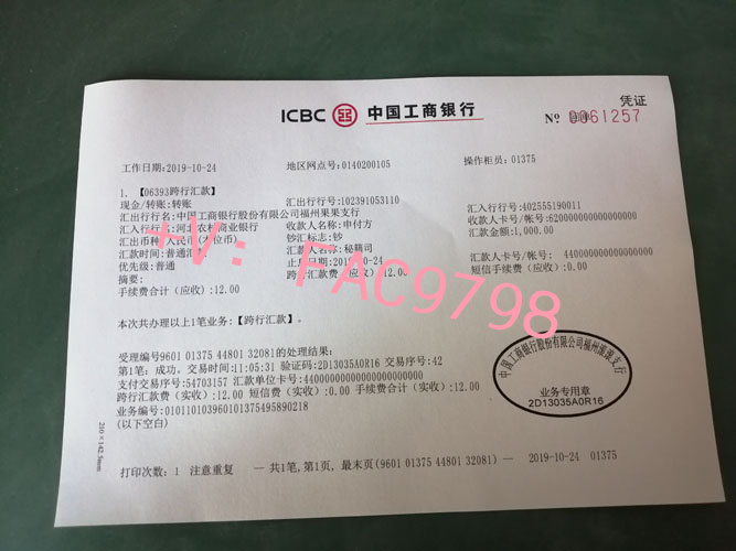 中信银行信用卡4000逾期,收到律师函是真的吗，安全吗？
