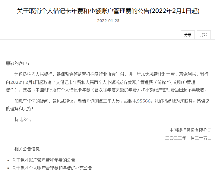 我中信银行信用卡寄来了律师函怎么办