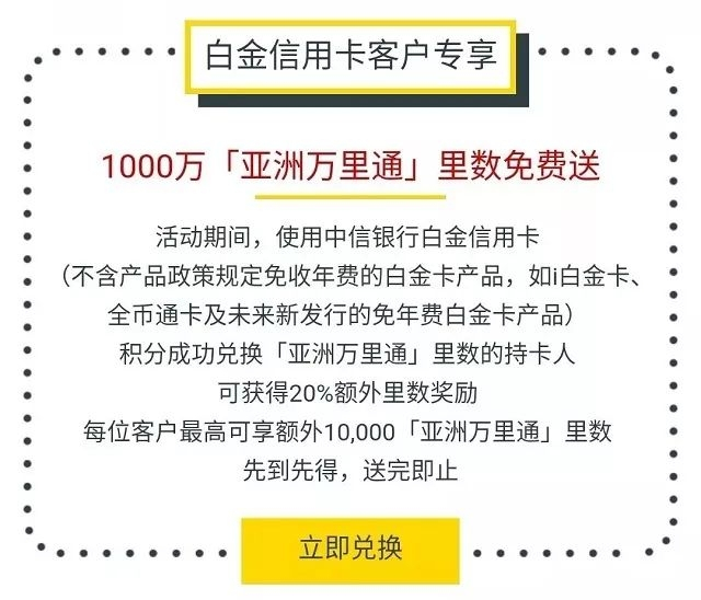 中信信用卡10万逾期寄的信函及处理方法