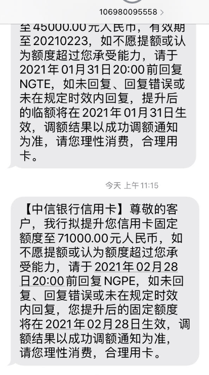 中信信用卡10万逾期寄的信函及处理方法