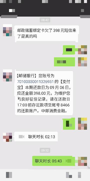 欠小鹅花钱逾期了，怎么办？