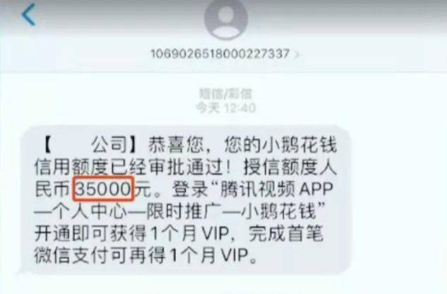 欠小鹅花钱逾期了，怎么办？
