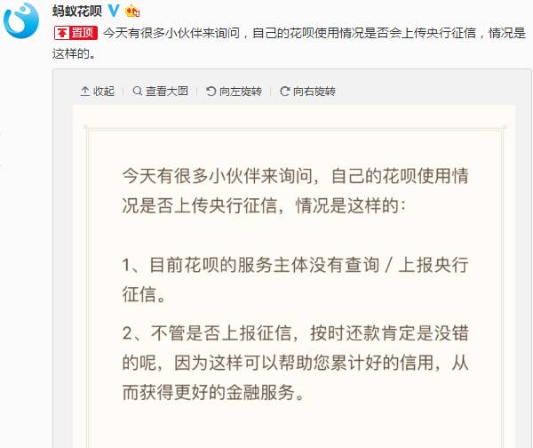 小鹅花钱逾期会影响支付宝吗，信用卡和征信怎么办？