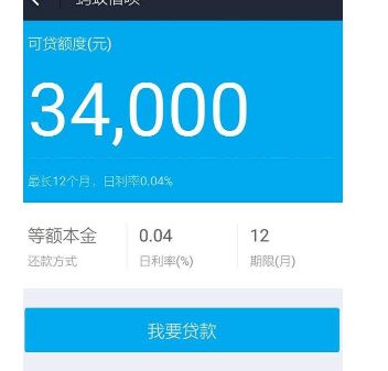 借呗逾期多久爆通讯录2023年，欠10万，逾期4年，根本不还钱