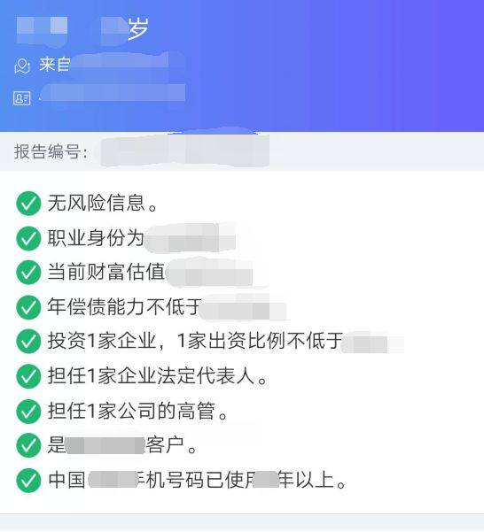 长沙银行快乐秒贷逾期一天会上征信吗有影响吗，逾期额度恢复时间和利息记录