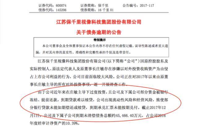 长沙银行快乐秒贷利息逾期一天会有逾期记录吗？逾期一天会影响征信吗？逾期额度多久可以恢复？到期能否期？