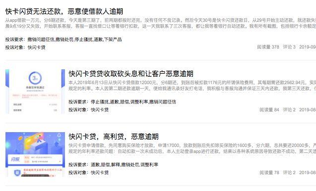 长沙银行快乐秒贷利息逾期一天会有逾期记录吗？逾期一天会影响征信吗？逾期额度多久可以恢复？到期能否期？
