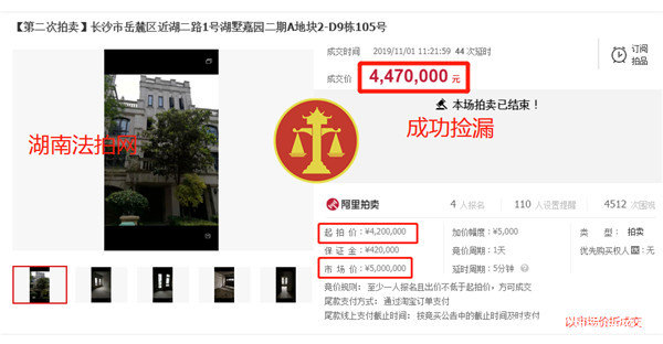 长沙银行快乐秒贷申请期吗？期多久？