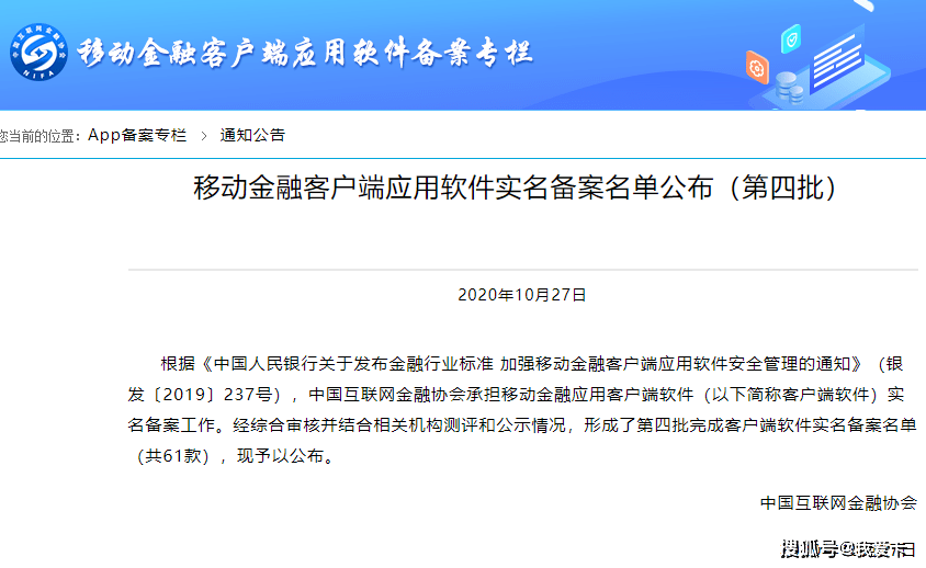 度小满逾期10天会怎么样