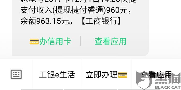 度小满逾期10天会怎么样
