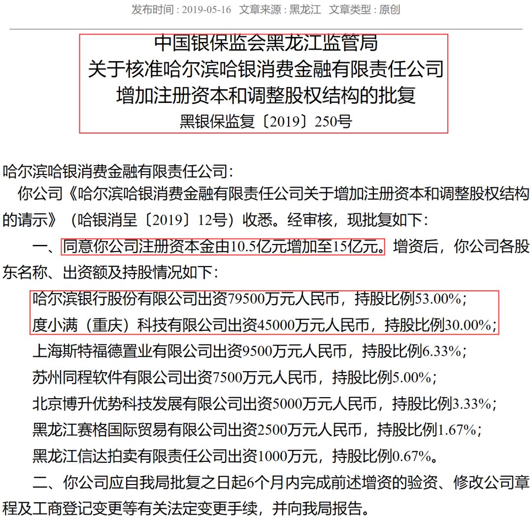 度小满逾期多久会被起诉，金额达到多少，会有什么后果？