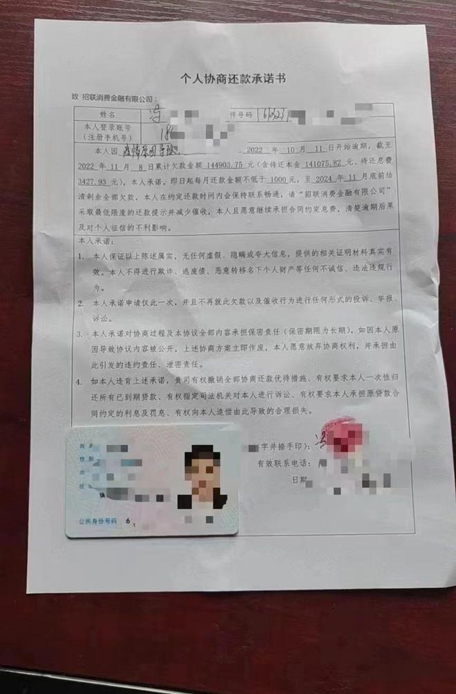 国家对逾期网贷的最新政策2023年新规定