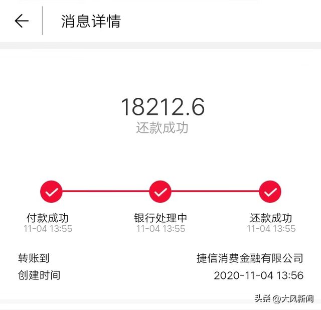房贷有逾期可以提前还清吗？怎么办现在？