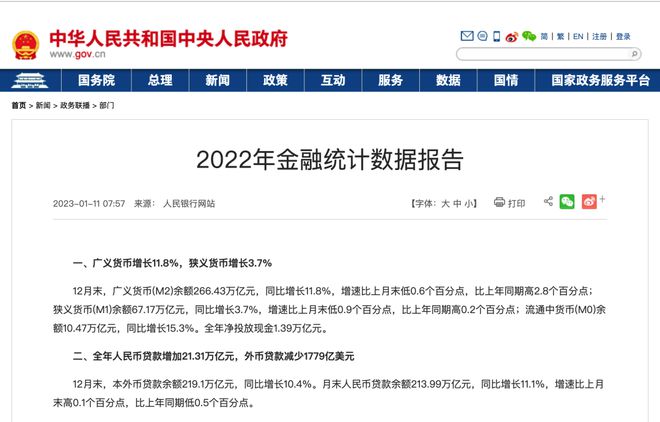 房贷有逾期可以提前还清吗？怎么办现在？