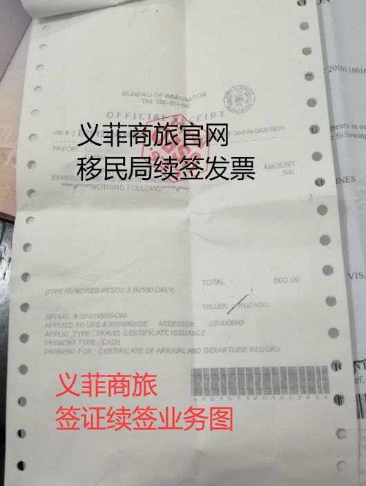逾期抄报税是什么意思？处理及罚款标准