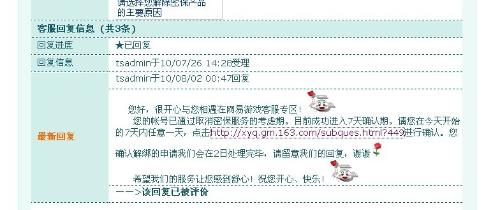 逾期抄报税是什么意思？处理及罚款标准