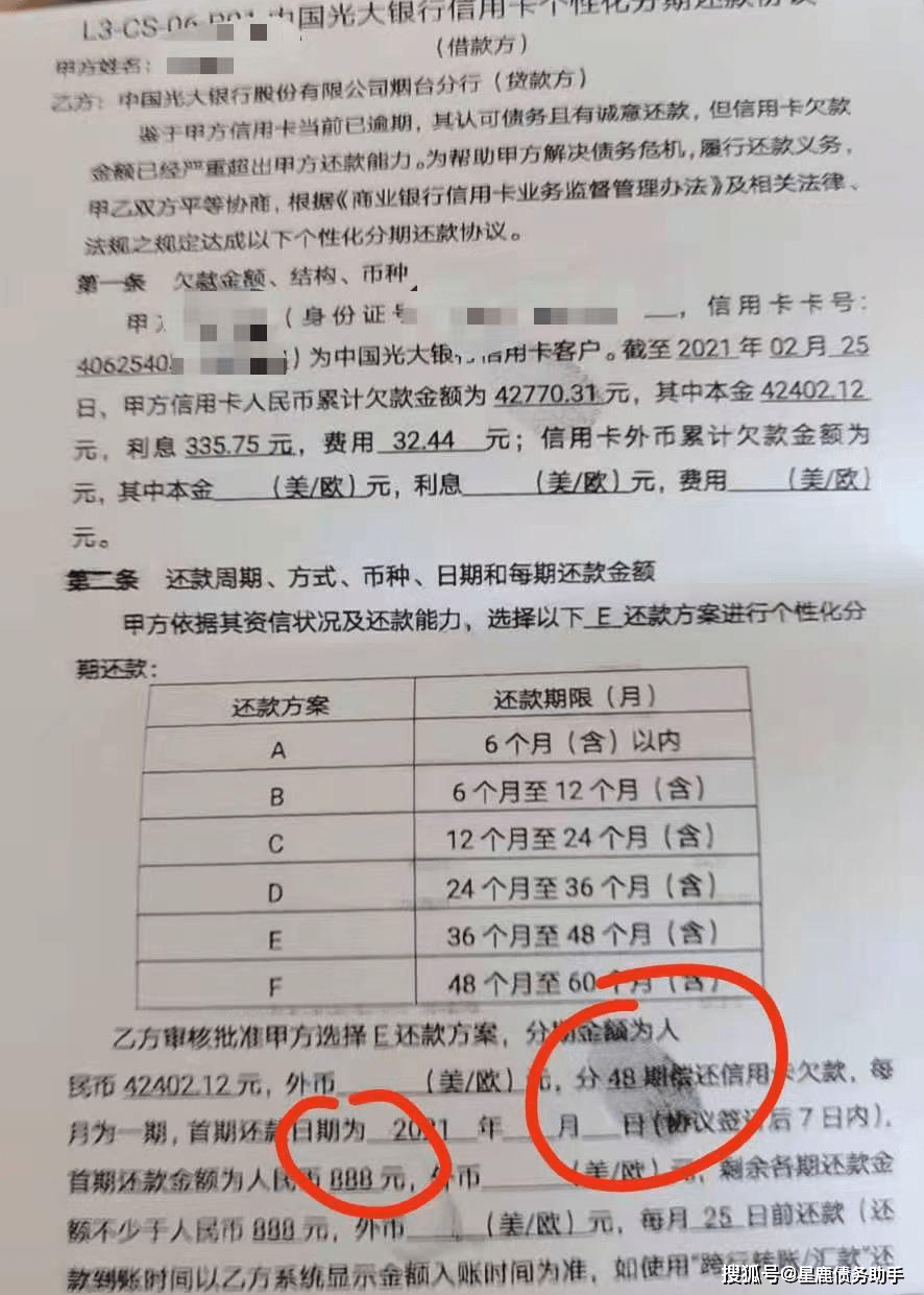 逾期抄税处罚吗及处理方法