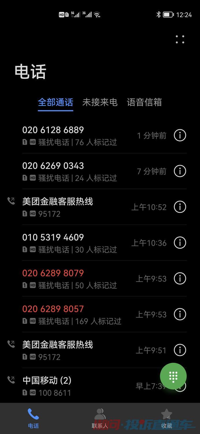 分期乐逾期一个月说上门联合村委会取证